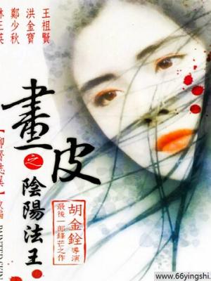 巴黎夜话